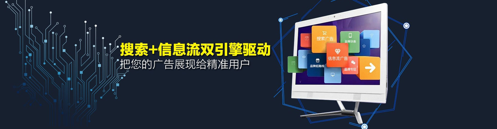 迎江sem优化